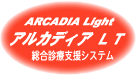 ar-light title