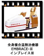 embrace photo