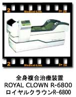 r6800 photo