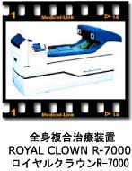 r7000 photo