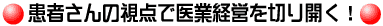 profile catchcopy